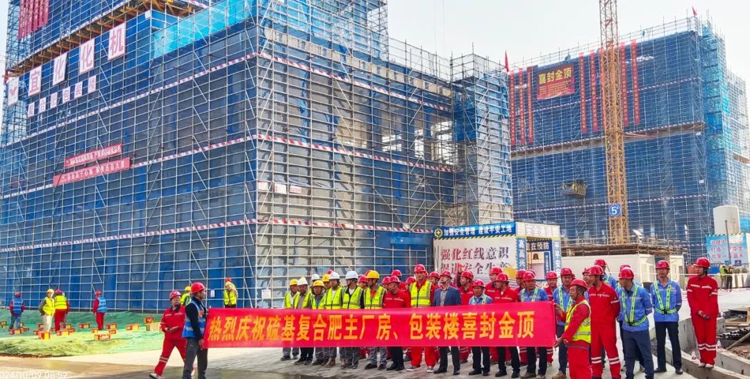 化機公司黨委書記、董事長、總經(jīng)理楊中澤到楚星項目現(xiàn)場辦公(圖2)