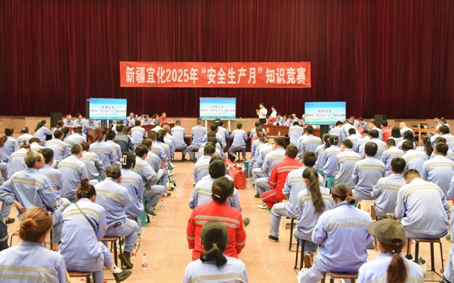以賽促學展風采，新疆宜化安全知識競賽火熱開賽