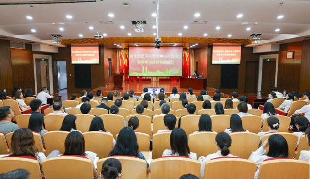 宜化集團(tuán)開(kāi)展深入貫徹中央八項(xiàng)規(guī)定精神學(xué)習(xí)教育專(zhuān)題輪訓(xùn)(圖1) 宜化集團(tuán)開(kāi)展深入貫徹中央八項(xiàng)規(guī)定精神學(xué)習(xí)教育專(zhuān)題輪訓(xùn)(圖1)