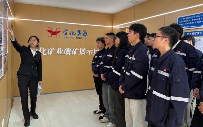 助力青年人才快速融入，宜化礦業組織新進大學生開展現場研學(圖1)