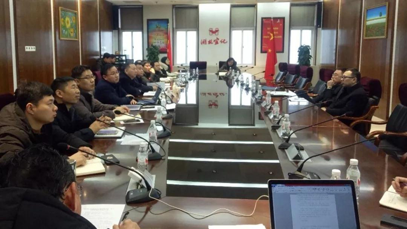 集團組織召開對標學習先進企業(yè)專題會暨企管、生產(chǎn)、設備系統(tǒng)年度總結(jié)大會